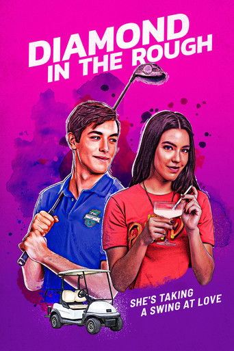 Необработанный алмаз