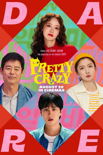 Милая чертовка