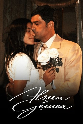 Голос сердца