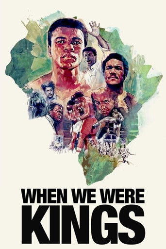 Когда мы были королями