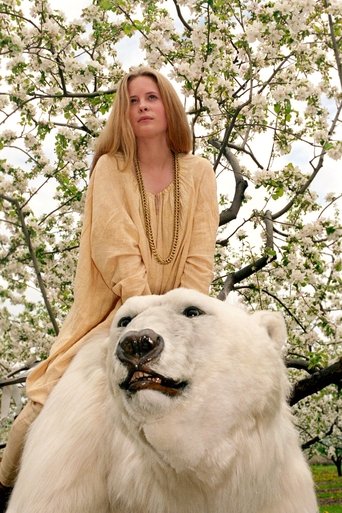 Король – полярный медведь