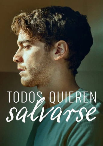 Всё просит о спасении