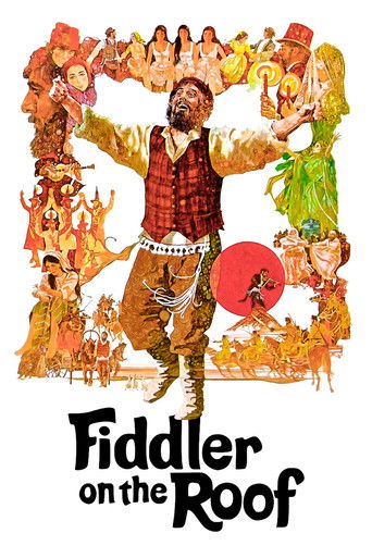 Скрипач на крыше