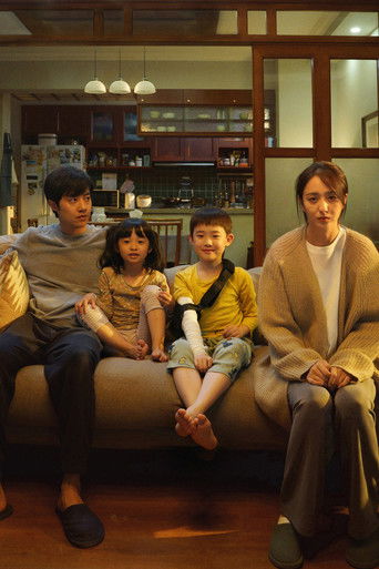 Прошедшая сквозь бурю