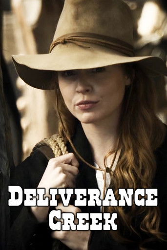 Бухта спасения