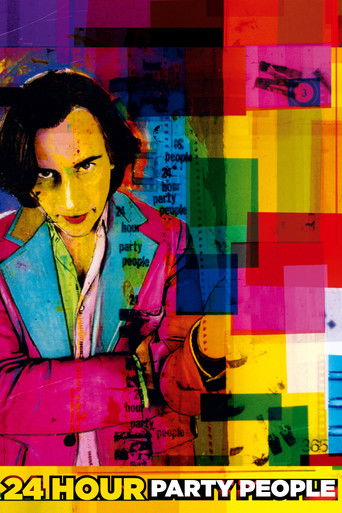 Круглосуточные тусовщики