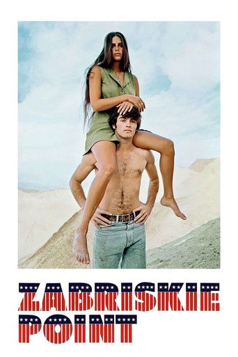 Забриски Пойнт