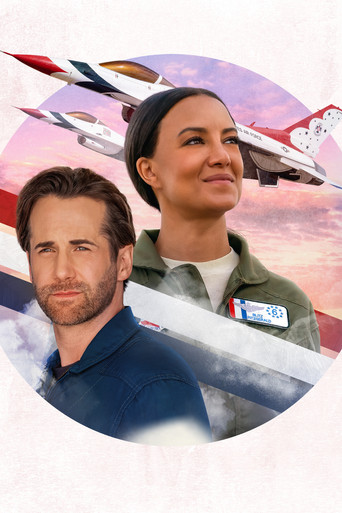 Пойдём со мной