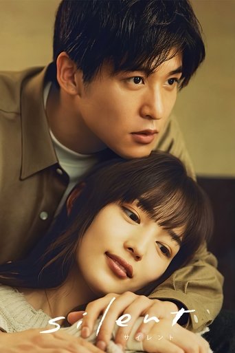 Безмолвный