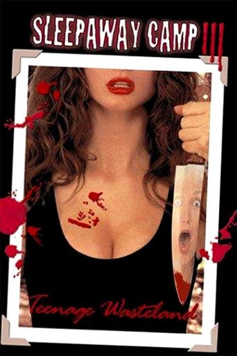 Спящий лагерь 3: Безлюдная территория