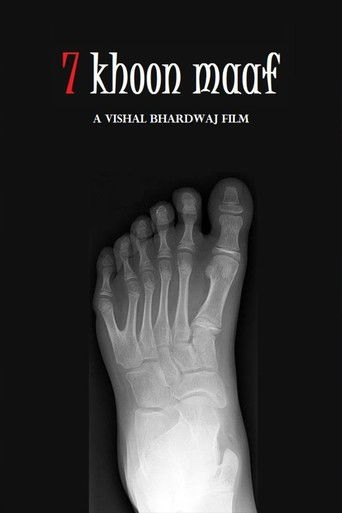 Семь прощенных убийств