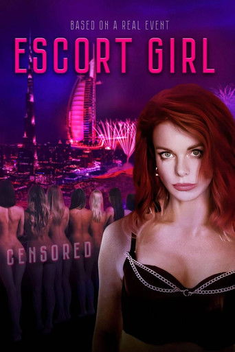 Эскортница