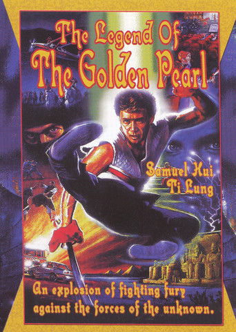 Легенда о золотой жемчужине