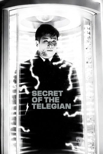 Секрет Телегиана