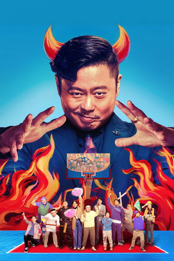 Проиграть, чтобы выиграть