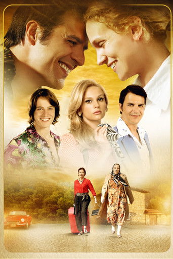 Шепни, если забуду