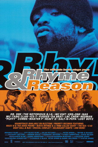 Рифмы и Рассудок