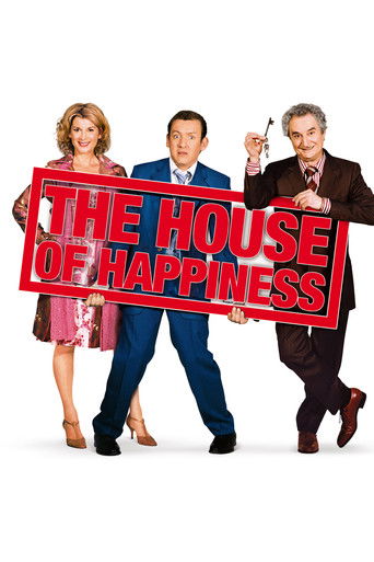 Дом со скидкой