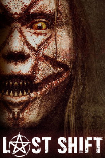 Последняя смена