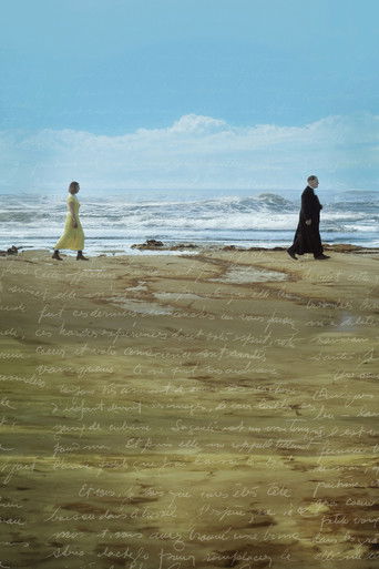 Скажи мне, почему это так прекрасно