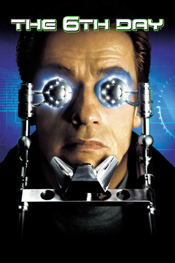 Шестой день