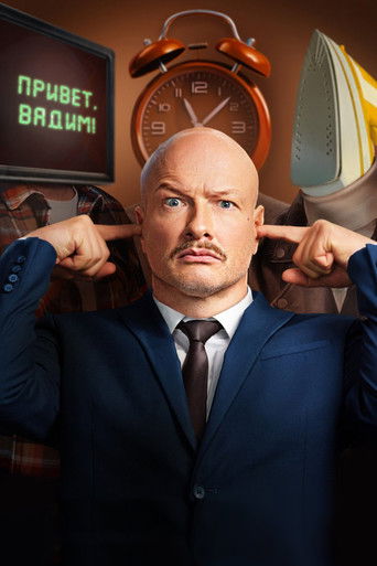 Положение вещей