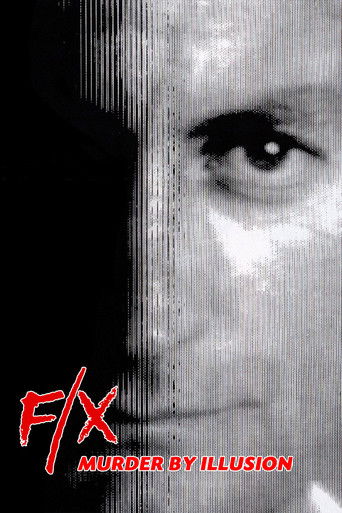 Иллюзия убийства