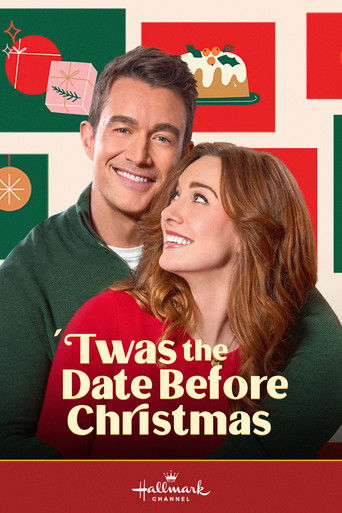 Свидание накануне Рождества