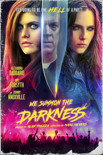 Мы призываем тьму