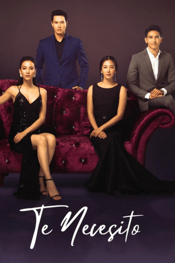 Мне нужен только ты