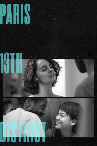 Париж, 13-й округ