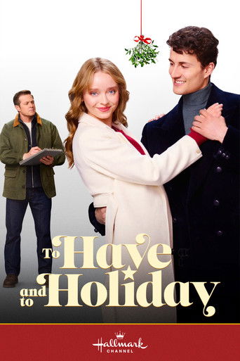 Рождественская проверка