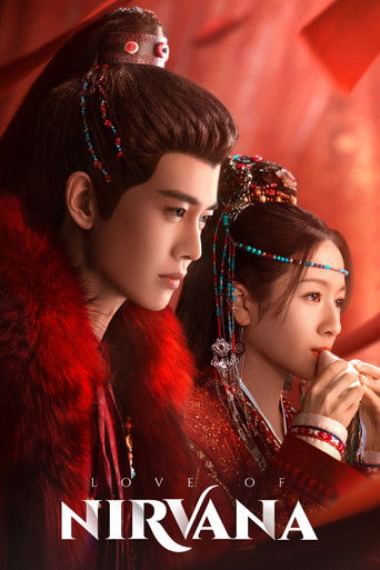 Вышние воды