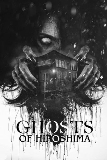 Призраки Хиросимы