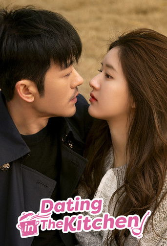 Встречаясь на кухне