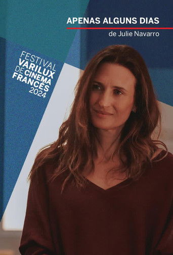 Всего на пару дней