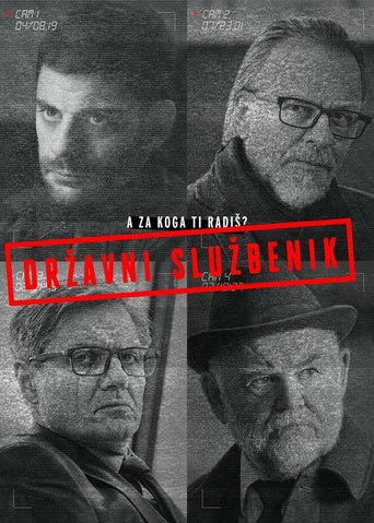 Госслужащий