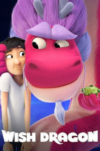 Волшебный дракон