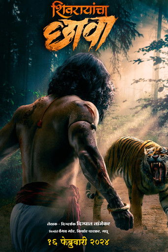 Великий правитель