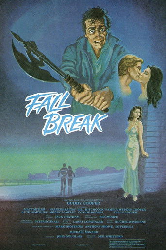 Расчленитель