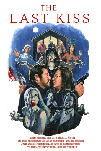 Последний поцелуй 