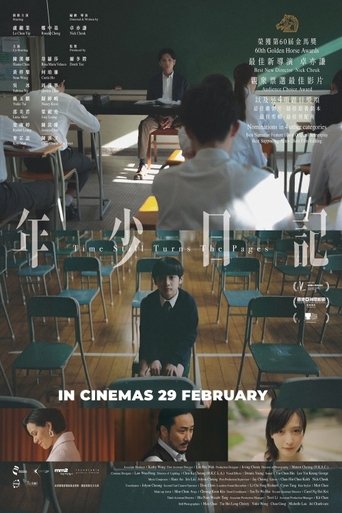 Время переворачивает страницы