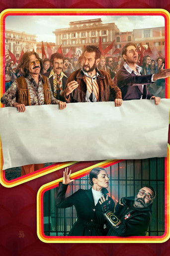 Однажды в Риме