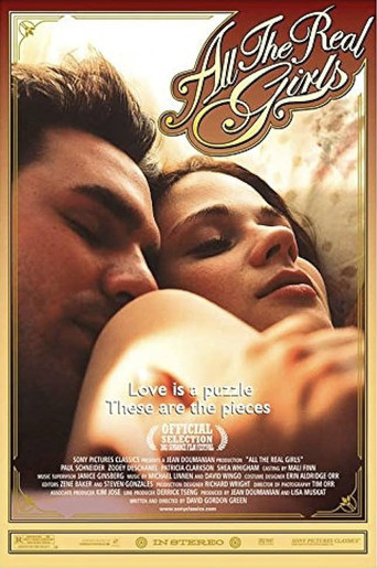 Все настоящие девушки