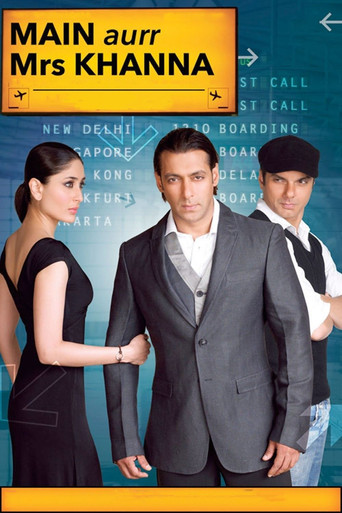 Мистер и миссис Кханна