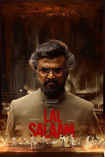 Красное приветствие