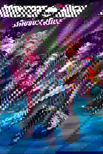 Школа монстров: Классные девчонки