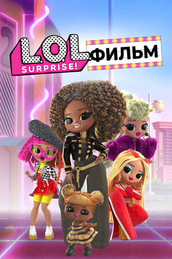 LOL. Surprise! Фильм