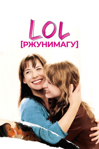 LOL [ржунимагу]