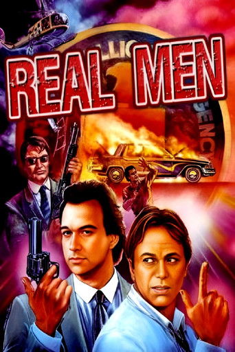 Настоящие мужчины